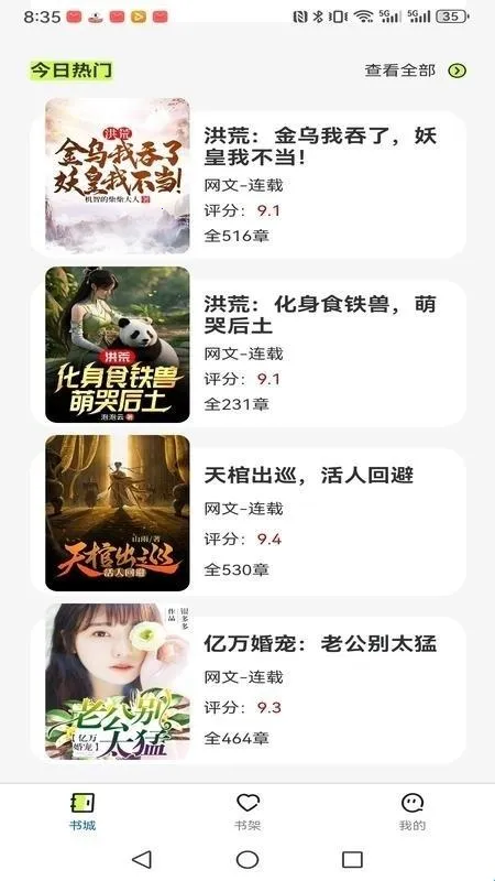 �����˼�2026���°汾