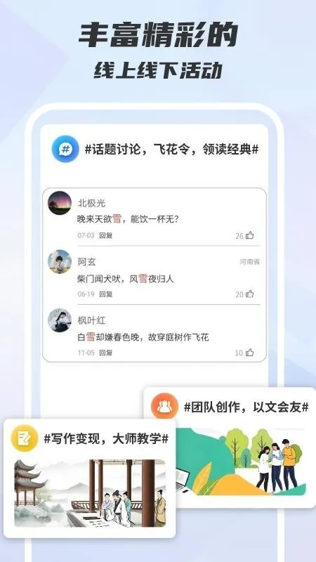 ľ��д��2026����v1.0.0 ��Ѱ�