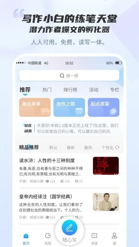 ľ��д��2026����v1.0.0 ��Ѱ�