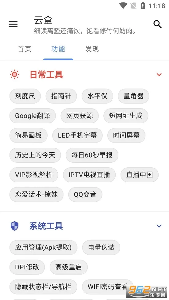 �հ��ƺ�һ��ȡ������v1.2.0 �ٷ�����