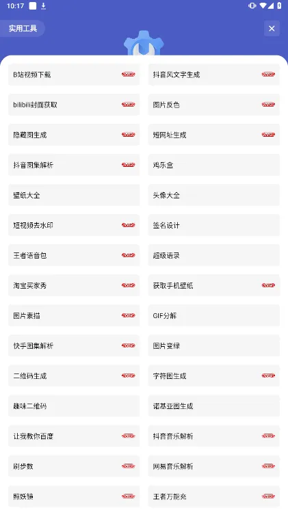 �հ��ƺ�һ��ȡ������v1.2.0 �ٷ�����