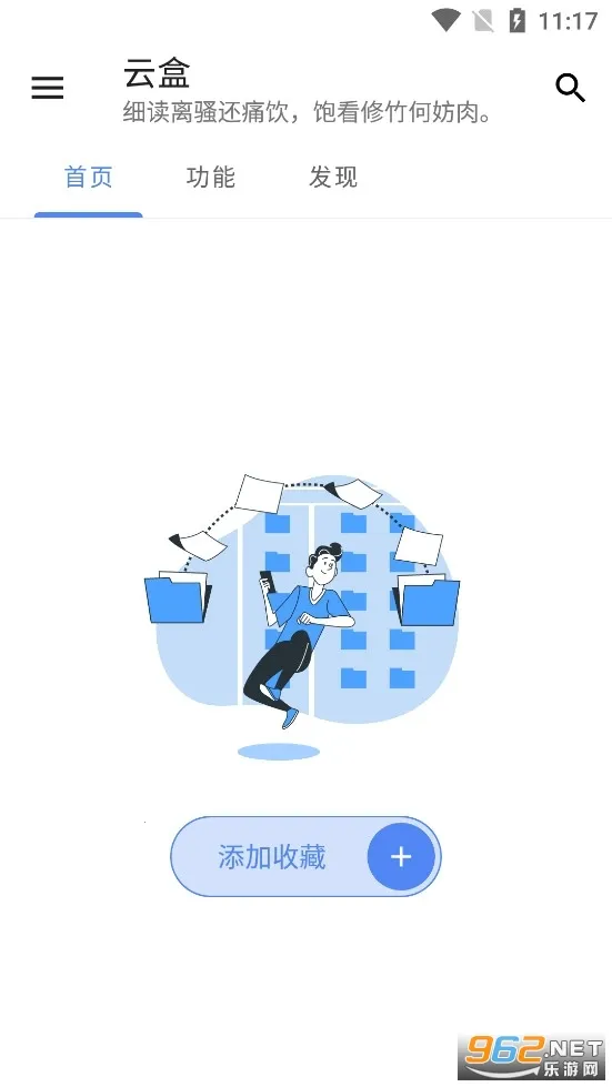 �հ��ƺ�һ��ȡ������v1.2.0 �ٷ�����