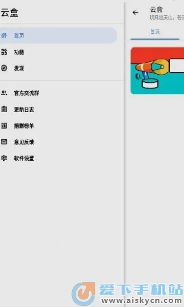 �հ��ƺ�һ��ȡ������v1.2.0 �ٷ�����