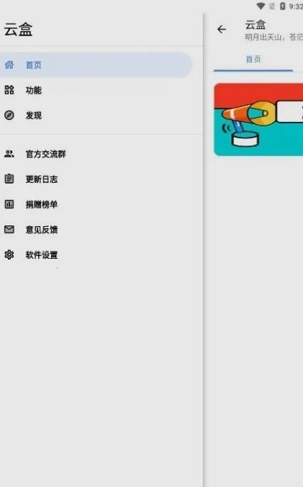 �հ��ƺ�һ��ȡ������v1.2.0 �ٷ�����