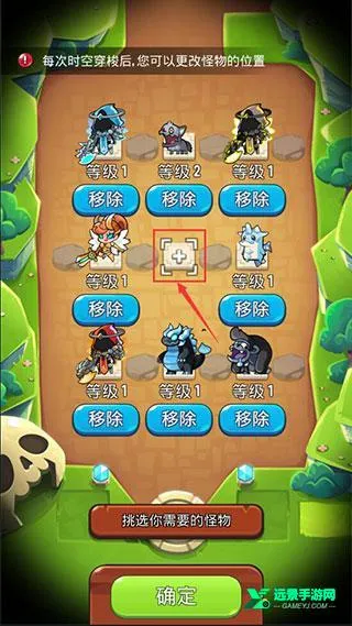 宝箱是我的破解版 宝箱是我的破解版