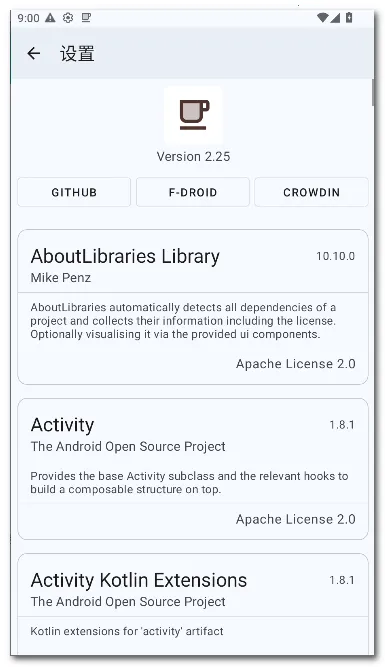 ���� Coffee2026���°汾v2.25 ��׿��