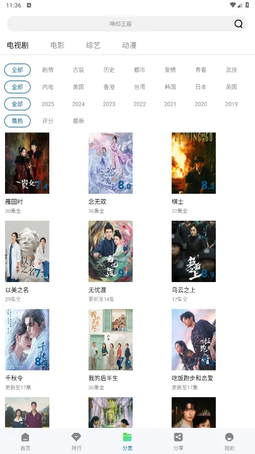 �ƶ���Ƶapp���ص��Ӿ���Ѱ�v3.0.0 ��׿��