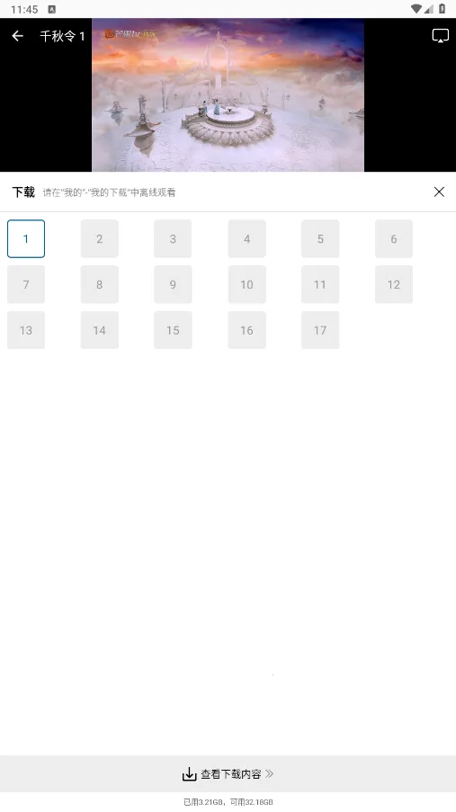 �ƶ���Ƶapp���ص��Ӿ���Ѱ�