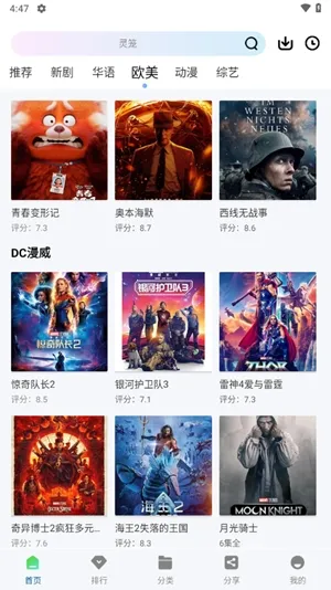 �ƶ���Ƶapp���ص��Ӿ���Ѱ�v3.0.0 ��׿��