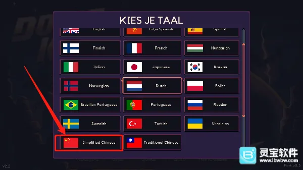 穹顶守护者MOD作弊菜单 穹顶守护者MOD作弊菜单