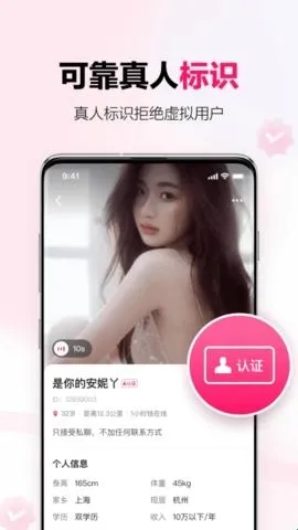 ���￪�����콻��2026���°汾