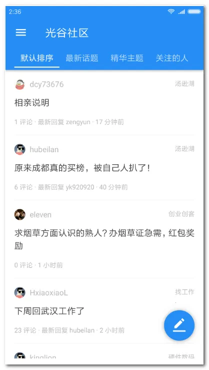 ����͵������ͻ���(����Ϳͻ��˹���)v2.3.176 ��׿��