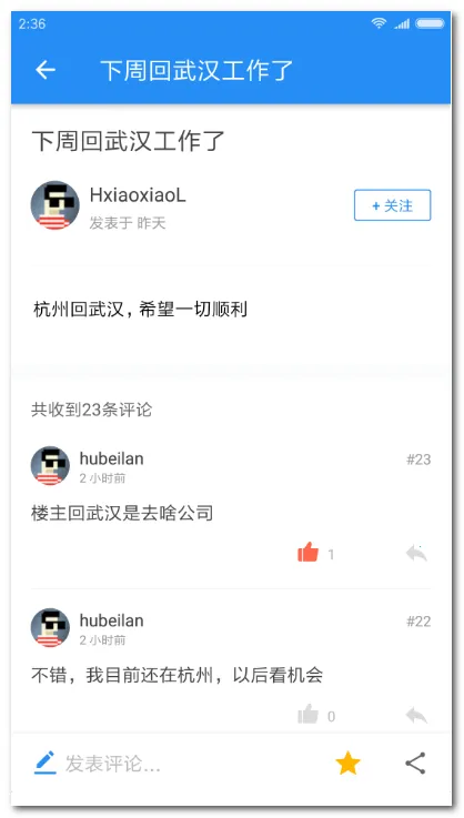 ����͵������ͻ���(����Ϳͻ��˹���)v2.3.176 ��׿��