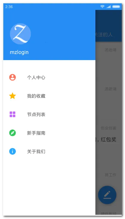 ����͵������ͻ���(����Ϳͻ��˹���)v2.3.176 ��׿��