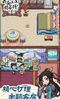 ���ڽ��Ͽ���ջ���޽������v1.101.10 ��׿��