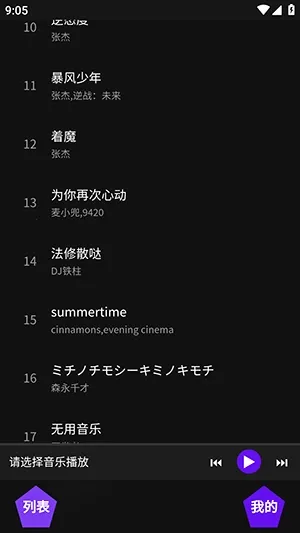 �������ְ�׿���ֻ���v1.1 �ٷ�����