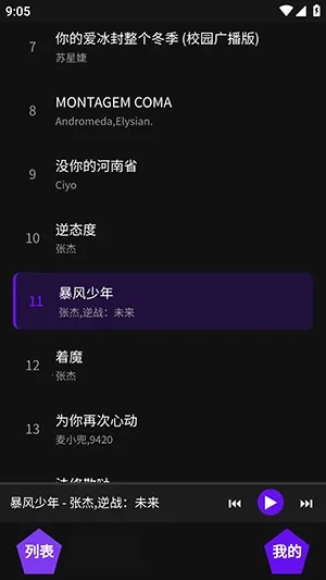 �������ְ�׿���ֻ���v1.1 �ٷ�����