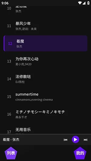 �������ְ�׿���ֻ���v1.1 �ٷ�����