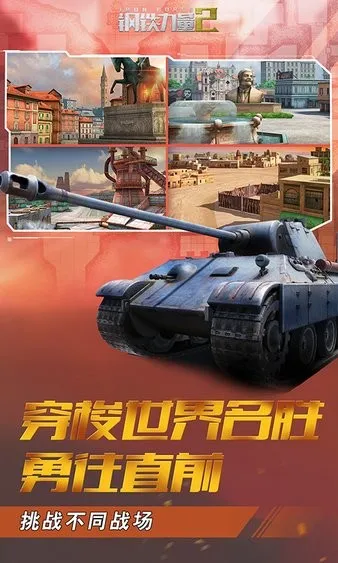 ��������2�ƽ��v2.4.0.1 �ٷ�����