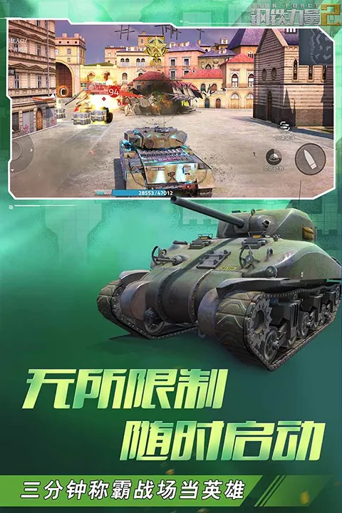 ��������2�ƽ��v2.4.0.1 �ٷ�����