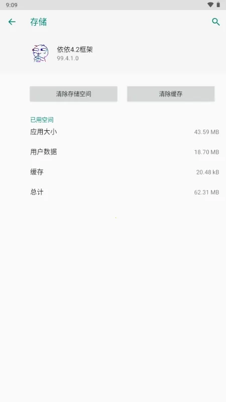 �������(���ζ࿪����)v99.4.1.0 �ٷ�����