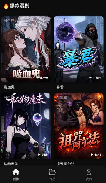 ���ƬAI����2026�ٷ�����v1.0.0 �ֻ���