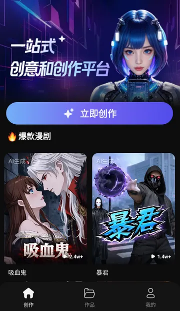 ���ƬAI����2026�ٷ�����