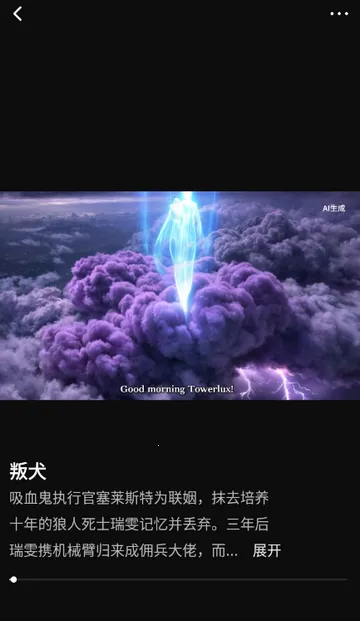 ���ƬAI����2026�ٷ�����v1.0.0 �ֻ���