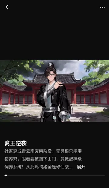 ���ƬAI����2026�ٷ�����v1.0.0 �ֻ���