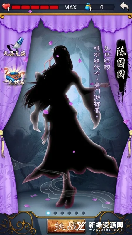 �й�������ΰ����޽���v3.01 ��׿��