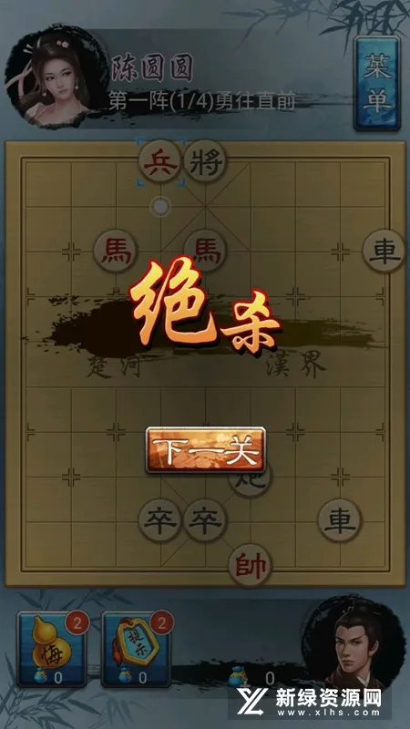 �й�������ΰ����޽���v3.01 ��׿��