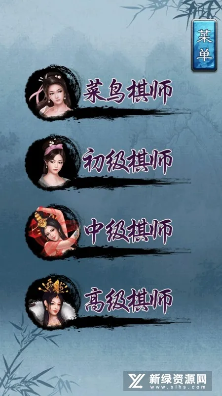 �й�������ΰ����޽���v3.01 ��׿��