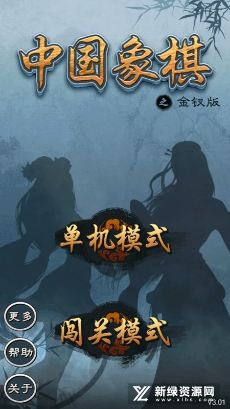 �й�������ΰ����޽���v3.01 ��׿��