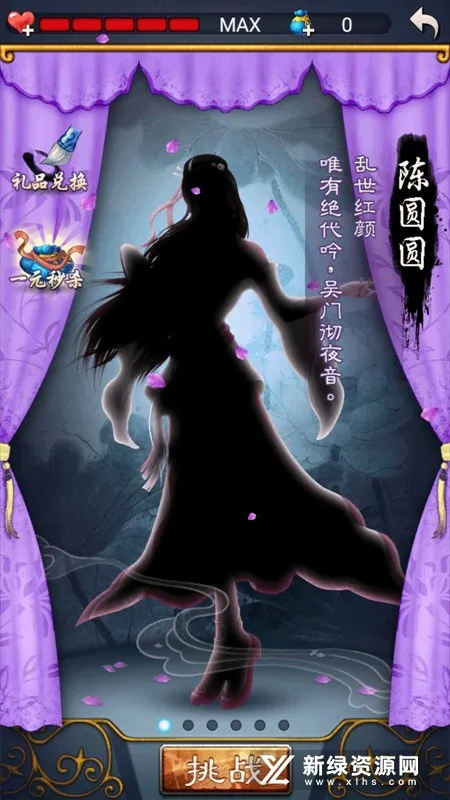 �й�������ΰ����޽���