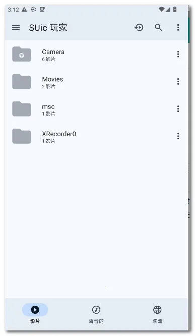 SUic ���2026���°汾v2.0 SM ��׿��