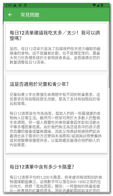 ÿ��12�嵥��׿���ֻ���v28 ��׿��