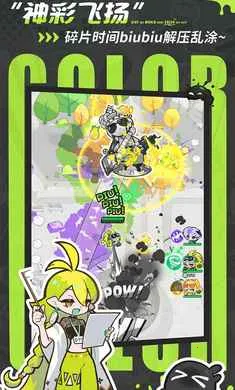 ��Ϳ������-����Ů��Ļ���(Ⱦɫð����Ϸ)v2.0.1 ��׿��