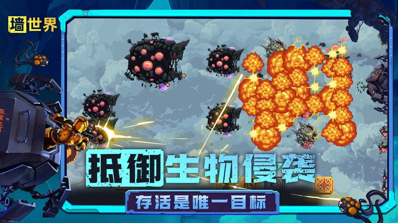 ǽ�����ƽ�����ò˵�v1.0.4 ��׿��