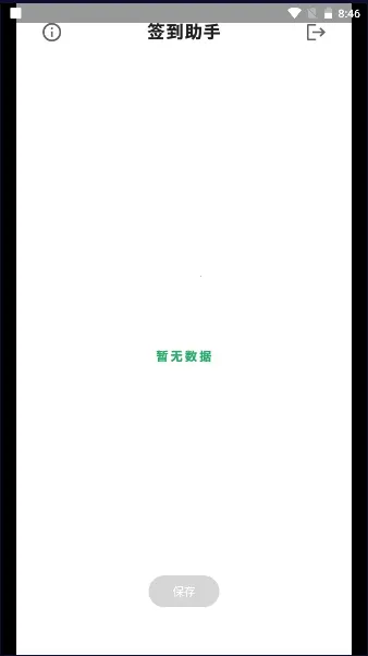 ����ѧϰͨǩ������2026���ذ�װv1.0 ��׿��