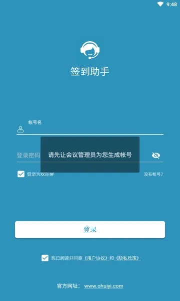 ����ѧϰͨǩ������2026���ذ�װv1.0 ��׿��