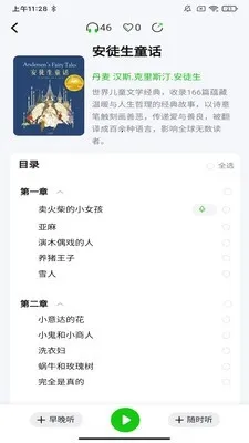 ɭ�������ֻ���v1.0.7 �ٷ�����