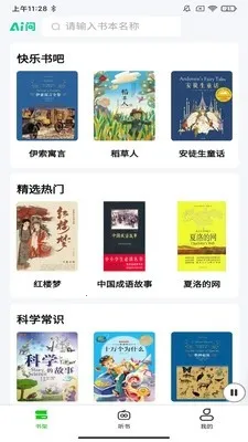 ɭ�������ֻ���v1.0.7 �ٷ�����