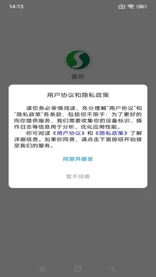 ɭ�������ֻ���