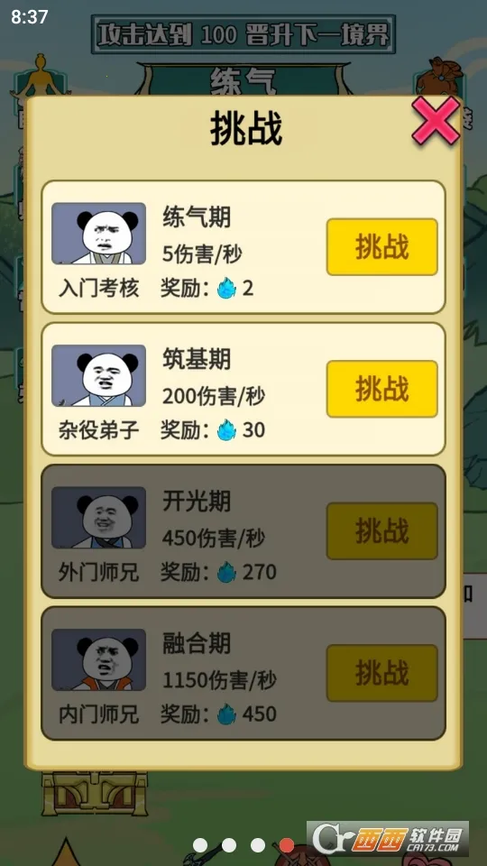 ����֮���Ǵ����ƽ��v1.5 ��Ѱ�