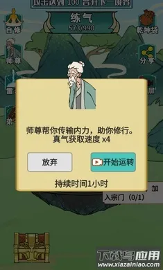 ����֮���Ǵ����ƽ��v1.5 ��Ѱ�