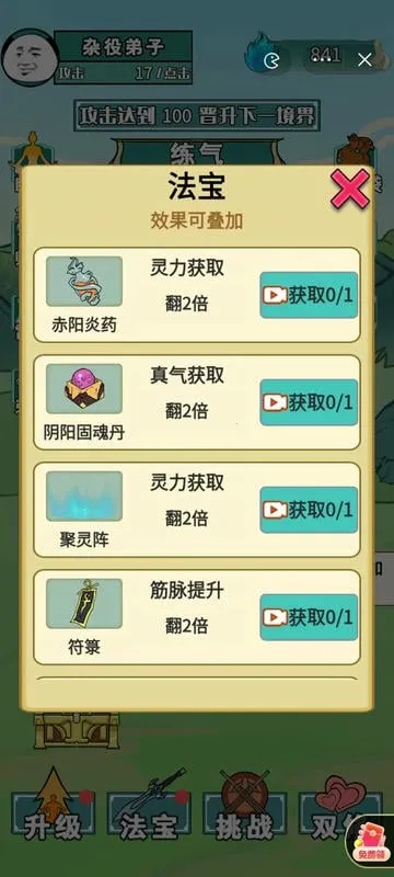 ����֮���Ǵ����ƽ��v1.5 ��Ѱ�