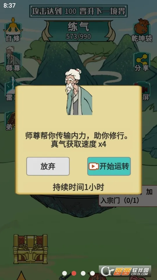 ����֮���Ǵ����ƽ��