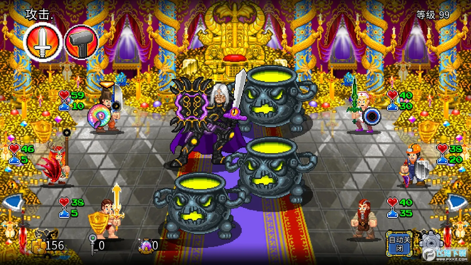 �մ����2����������v1.2.1 �ٷ�����