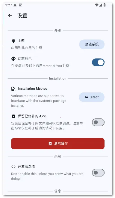 Aliucord ������2026���°汾v1.2.1 ��׿��