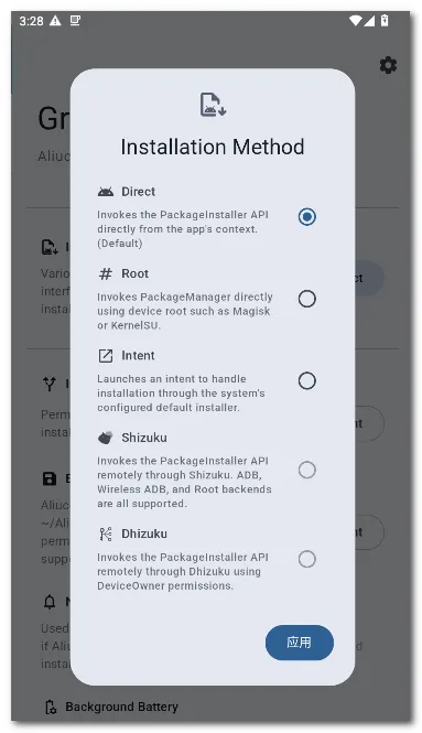 Aliucord ������2026���°汾v1.2.1 ��׿��